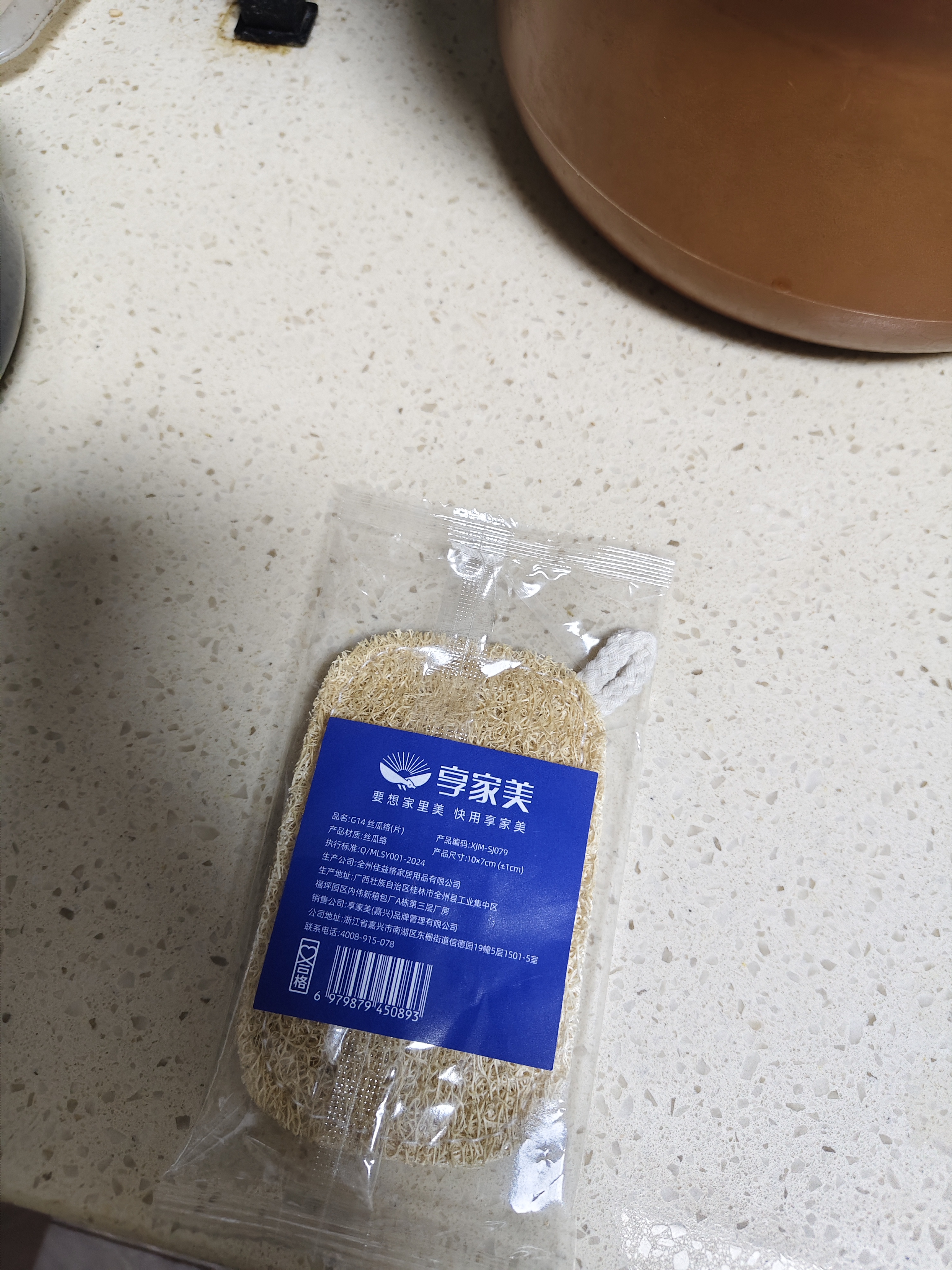 享家美天然丝瓜络洗碗百洁布厨房专用丝瓜瓤块洗碗擦刷锅刷碗神器共3片 实拍图
