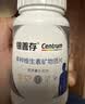 善存中老年维生素组合 b族维d3b12铁ce钙镁矿物质多维元素片 营养包 实拍图