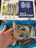 鲜京采 原装进口厄瓜多尔白虾 净重3.3斤 大号30-40规格 50-66只/盒 实拍图