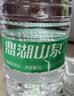 鼎湖山泉饮用天然水5L*4桶大桶装家庭健康纯净饮用水商用热门整箱桶装水 实拍图