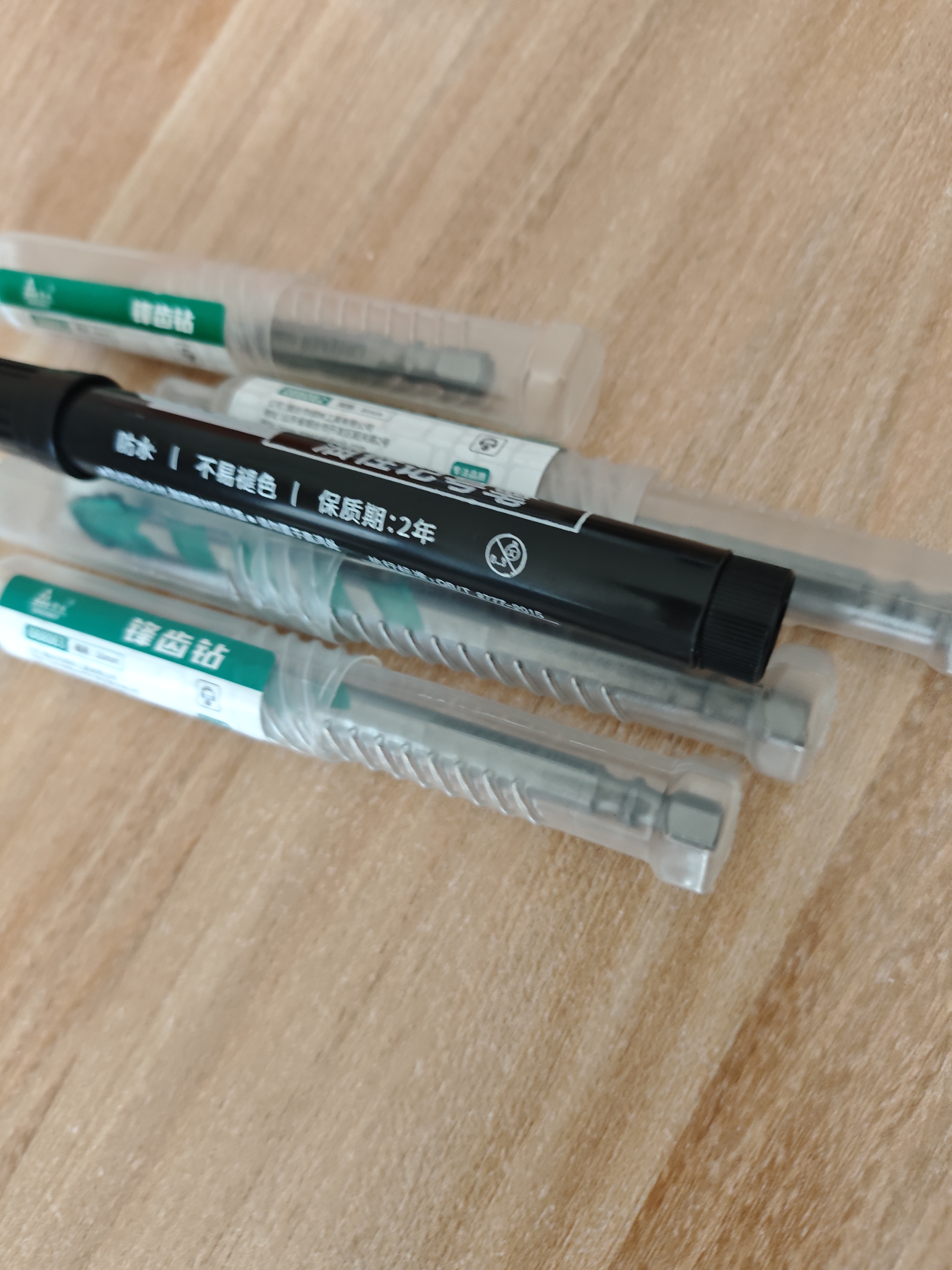 绿林（GREENER）四刃锯齿偏心钻头瓷砖打孔混凝土专用电钻硬质合金6/8/10/12mm 实拍图
