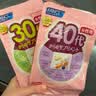 FANCL HealthScience芳珂30+女士每日营养包 复合维生素矿物质VCb族胶原蛋白30袋/包*3 实拍图