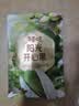百草味开心果盐焗味100g 每日坚果干果休闲零食特产新老包装随机发 实拍图
