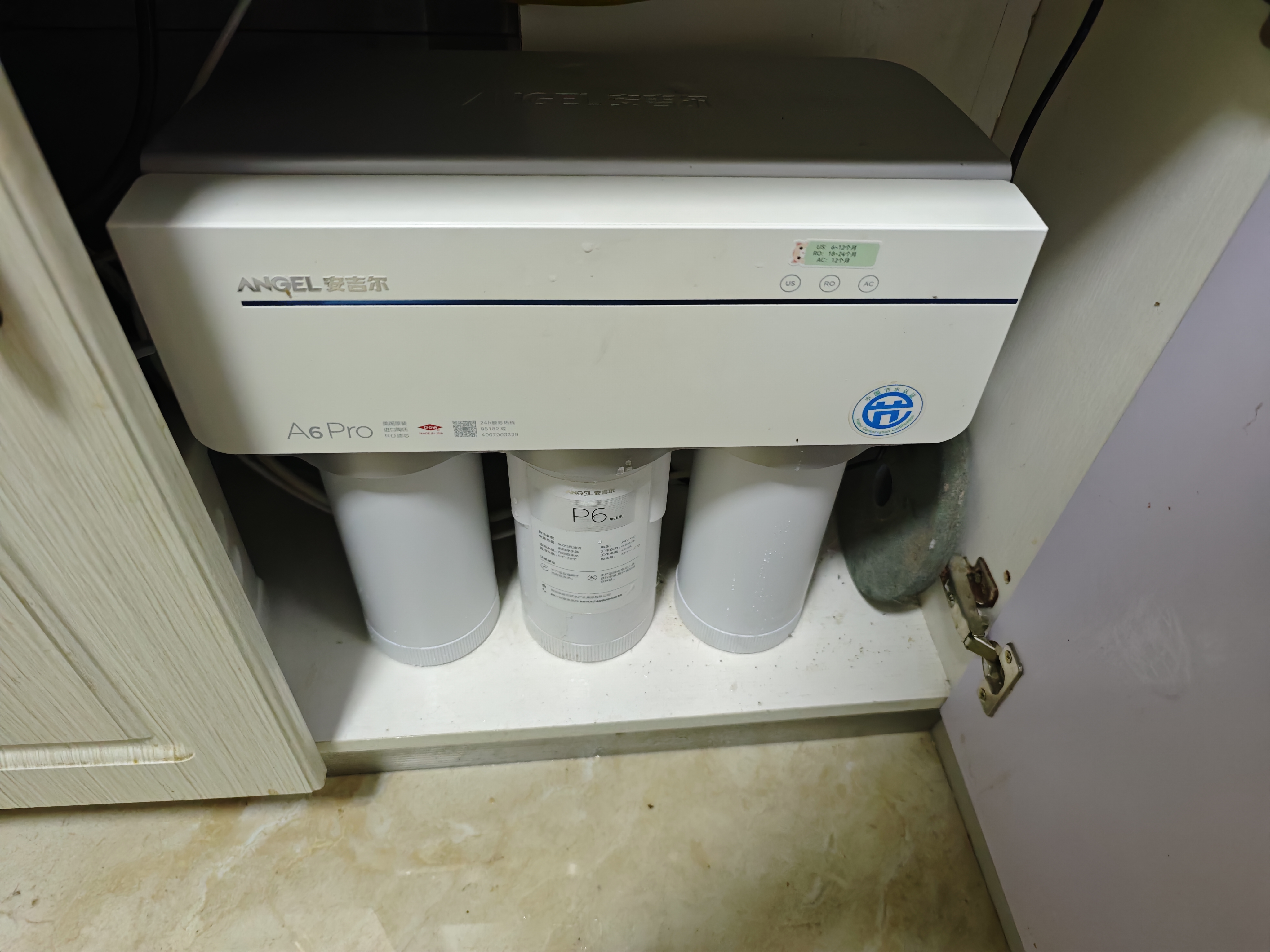 洁净世家适用安吉尔净水器滤芯全套AC后置活性碳棒US复合RO反渗透膜净水机滤芯配件 J2606-ROB60【A6pro全套三支500G 实拍图