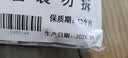 吉香居鲜香榨菜80g*5袋【美食大赛同款】下饭菜咸菜清淡早餐即食小菜 实拍图