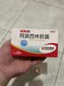 [哈药] 阿莫西林胶囊0.5g*20粒/盒 实拍图