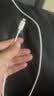 科沃适用于苹果14充电器快充套装PD20w兼容18W iphone13/12/11promax/plus/ipad手机充电头数据线1米5 实拍图