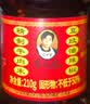 陶华碧老干妈精制牛肉末豆豉油辣椒210g【美食大赛同款】贵州特产下饭辣椒酱 实拍图