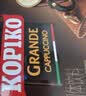 可比可（KOPIKO）速溶咖啡豪享卡布奇诺30.25g*12包 三合一咖啡粉冲调饮品印尼进口 实拍图