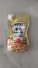亨氏（Heinz）沙拉酱 香甜沙拉酱 蔬菜水果沙拉寿司酱 200g袋装 实拍图