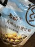 古松土豆马铃薯淀粉200g【带嘴】烘焙原料 烹调勾芡 炸酥肉裹肉粉 实拍图