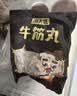 潮夫道牛肉丸1斤+牛筋丸1斤共4袋潮汕手打牛肉丸火锅食材麻辣烫关东煮 实拍图