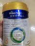 美素佳儿（Friso）皇家幼儿配方奶粉 3段（1-3岁幼儿适用）800g 乳铁蛋白 (新国标) 实拍图
