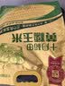 十月稻田 黄糯玉米 8根 3.52斤 真空包装 东北甜粘玉米棒 低脂早餐 实拍图