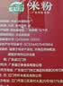 湾琴河新竹风味米粉900g 独立包装 赠送炒粉料 福建米粉炒米粉 实拍图