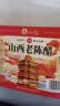 水塔山西老陈醋6.5度2.3L【十年陈 国标19777】食醋凉拌调味蘸料 实拍图