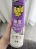雷达（Raid）杀虫剂喷雾550ml*2瓶无香型家用室内杀虫气雾剂 实拍图