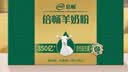 伊利倍畅羊奶粉 富硒羊奶粉 中老年奶粉 营养品礼盒送礼 高钙 700g*2 实拍图