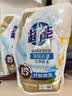 超能【肖战同款】洁净柔护洗衣液 橙花茉莉香 1kg*1袋 15分钟快洗 实拍图