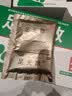 九芝堂足光散 40g/袋*5袋/盒*3盒/中盒 清热燥湿杀虫敛汗用于湿热下注所致的角化型手足癣及臭汗症京东自营大规格 实拍图