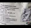 河套全麦粉8斤中华老字号小麦粉含麦麸皮 烘焙原料家用面粉 实拍图
