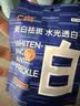 C咖酸酶美白200ml*2爽肤水湿敷控油保湿补水喷雾淡斑护肤品礼物男女 实拍图