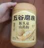 五谷磨房猴头菇山药猴头菇养胃粉五谷早餐代餐粉546g 实拍图