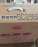 剑南春水晶剑 52度 558mL*2瓶 带盒双支礼盒 浓香型白酒（含礼品袋） 实拍图