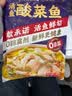 叮叮懒人菜X即食家 酸菜鱼 500g*3 鲜切黑鱼片 半成品方便速食 预制菜 实拍图