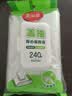美丽雅保鲜袋食品级大40*30cm*240只一次性背心式厚1丝塑料冷冻分装袋子 实拍图