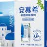 伊利【新鲜日期】安慕希常温原味酸奶205g*16盒 礼盒装 实拍图
