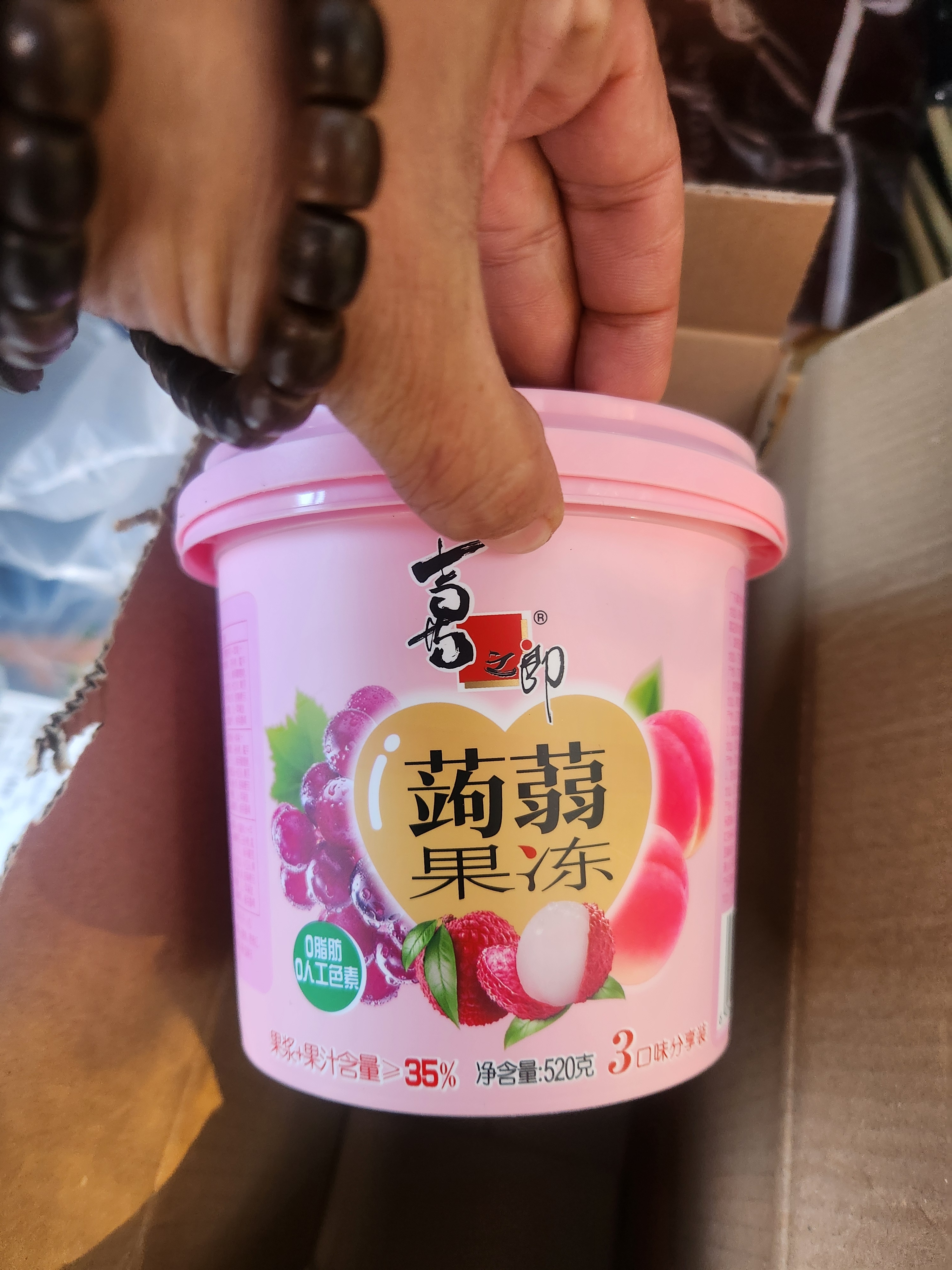 喜之郎蒟蒻果冻26包共520克3口味一大桶 休闲儿童露营出游解馋小零食 实拍图