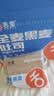 舌里黑麦全麦面包1kg0脂吐司粗粮早餐健身代餐休闲零食【京东真全麦】 实拍图