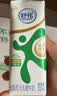 舒化【新鲜日期】零乳糖低脂牛奶整箱京东自营220ml*24盒 礼盒装 实拍图