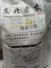 东北老农当季新米 稻香2号大米 25kg 珍珠米 粳米 50斤家庭装 囤货批发 实拍图