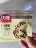 沃隆每日坚果750g/30袋混合坚果85%坚果占比8种搭配坚果炒货节日礼盒 实拍图