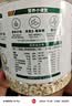 阴山优麦有机裸燕麦片1500g 可冷泡 高蛋白质 膳食纤维 零添加蔗糖 实拍图