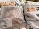 鲁南顺发黑猪雪花肉 净重2斤 猪肉肉青 源头直发 实拍图
