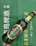 青岛啤酒（TsingTao）经典啤酒 316ml*24瓶 整箱装 实拍图