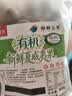 京鲜生 云南有机夏威夷果 鲜果 净500g超大果25mm+奶香 源头直发 实拍图