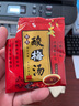 贡苑老北京桂花酸梅汤150g原料包乌梅汤干梅汤粉酸梅晶饮料养生茶包 实拍图