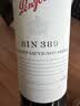 奔富（Penfolds）BIN389赤霞珠设拉子干红葡萄酒 750ml*1瓶 【澳版】 实拍图