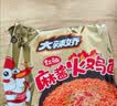 白象方便面 拌面 大辣娇麻酱味火鸡拌面 五连包126g*5包 实拍图