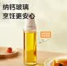 苏泊尔（SUPOR）油壶玻璃油瓶酱油瓶防漏醋瓶醋壶厨房大容量调味器皿奶油白两只装 实拍图