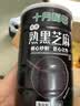 十月稻田 熟黑芝麻 500g 开罐即食 可打芝麻粉芝麻糊 五谷杂粮 实拍图