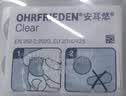 安耳悠 硅胶耳塞 德国进口 降噪游泳防水耳塞防噪音睡觉睡眠专用  实拍图