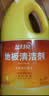 蓝月亮地板清洁剂2kg套装 实木地板 瓷砖水泥地厕所除菌 地板净 柠檬香 【去污除菌】3瓶12斤 实拍图
