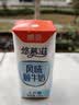 德亚（Weidendorf）常温酸奶206g*24盒 无蔗糖浓醇轻负担 高达93%牛乳含量益生菌发酵 实拍图