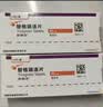 【原研好药】倍林达 替格瑞洛片 90mg*14片/盒 挂号问诊取药服务 实拍图