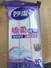 妙洁棉柔抹布30*30cm10片装 厨房洗碗布家用 去油污强力吸水巾 实拍图
